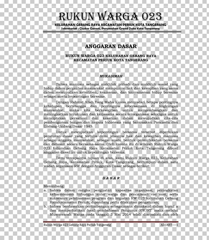 Document Template Line Award PNG, Clipart, Area, Art, Award, Document, Line Free PNG Download