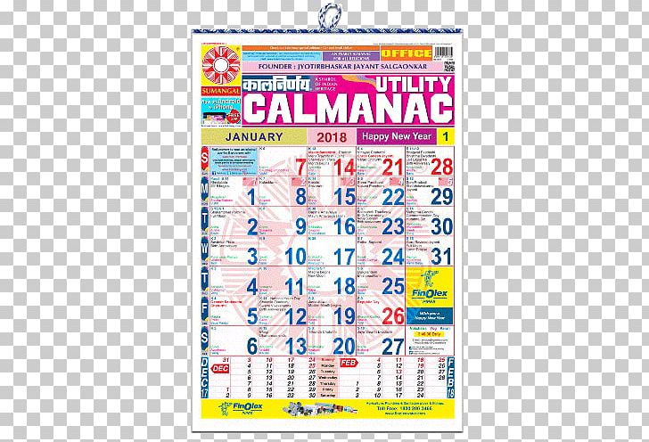 Kalnirnay Calendar 0 Panchangam CBSE Exam PNG, Clipart, 2018, Advertising, Almanac, Calendar, English Free PNG Download