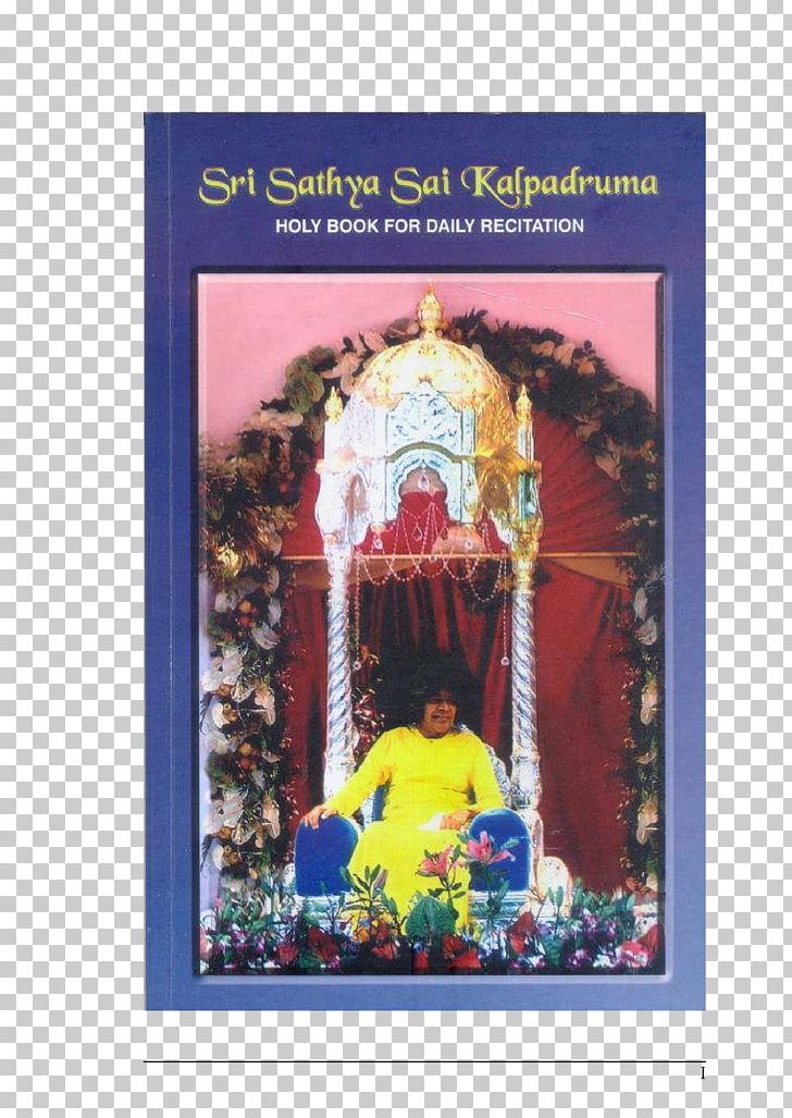 Sai Satcharitra Guru Purnima Swami Puja PNG, Clipart, Art, Baba, Child, Divinity, Document Free PNG Download