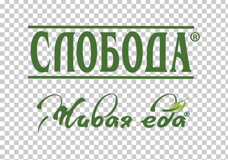 Logo Слобода Efko Sloboda Brand PNG, Clipart, Area, Brand, Business, Grass, Green Free PNG Download