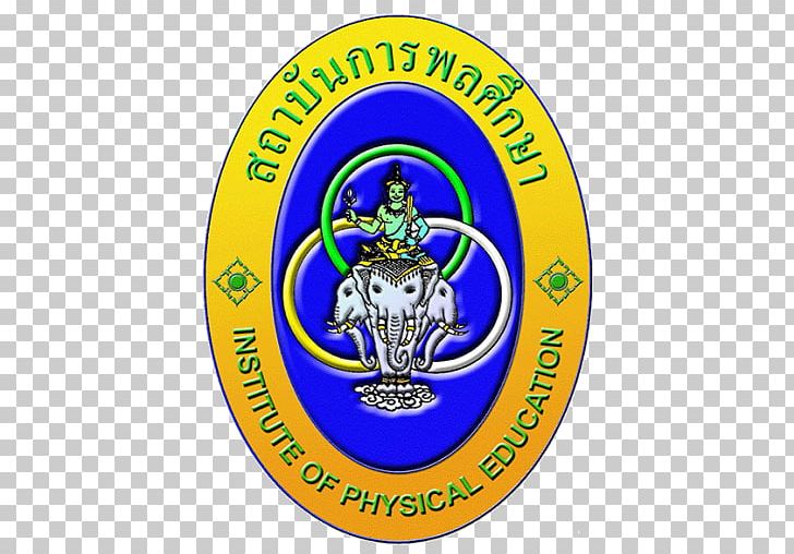 Chiang Mai Province Institute Of Physical Education Campus Ang Krabi Province Student สถาบันการพลศึกษา วิทยาเขตศรีสะเกษ PNG, Clipart, Area, Badge, Brand, Campus, Chiang Mai Province Free PNG Download