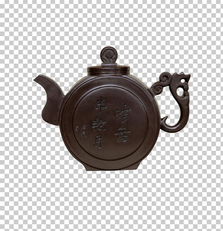 Yixing Clay Teapot PNG, Clipart, Classical Style, Classic Border, Classic Vector, Download, Food Drinks Free PNG Download