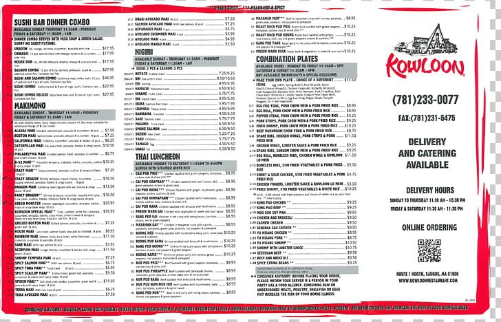 Kowloon Restaurant Menu Dish Price PNG, Clipart, Are, Area, Customer, Dish, Kowloon Free PNG Download