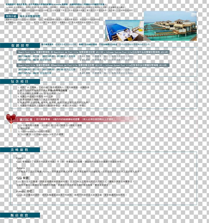 Web Page Online Advertising Screenshot PNG, Clipart, Advertising, Angsana Ihuru, Area, Art, Document Free PNG Download