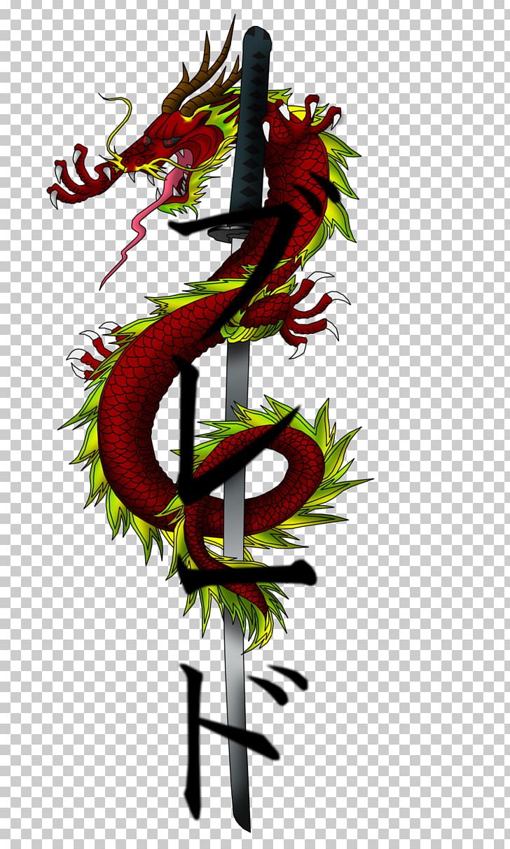 Dragon Text Font PNG, Clipart, Art, Dragon, Fantasy, Fictional Character, Gold Free PNG Download