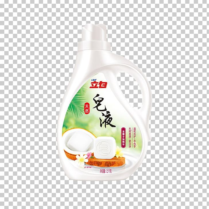 Soap Laundry Detergent Coconut Oil U5e7fu5ddeu7acbu767du4f01u4e1au96c6u56e2 PNG, Clipart, Cleanliness, Coconut, Coconut Cream, Coconut Oil, Coconut Tree Free PNG Download