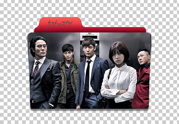 South Korea Korean Drama Prosecutor Film PNG, Clipart, Actor, Bridal Mask, Drama, Film, Gentleman Free PNG Download