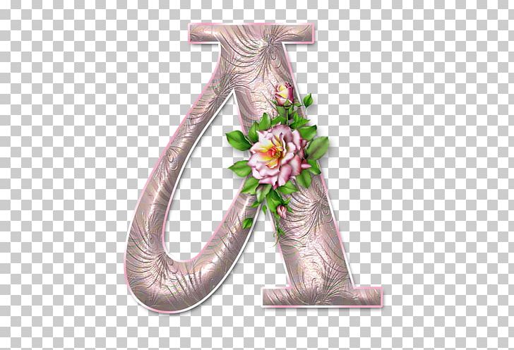 Letter Russian Alphabet Paper Decoupage PNG, Clipart, Alphabet, Arti, Cyrillic Script, Decoupage, Figurine Free PNG Download