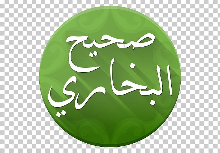 Sahih Al-Bukhari Sahih Muslim Quran: 2012 Jami` At-Tirmidhi Hadith PNG, Clipart, Altirmidhi, Android, Apk, App, Grass Free PNG Download