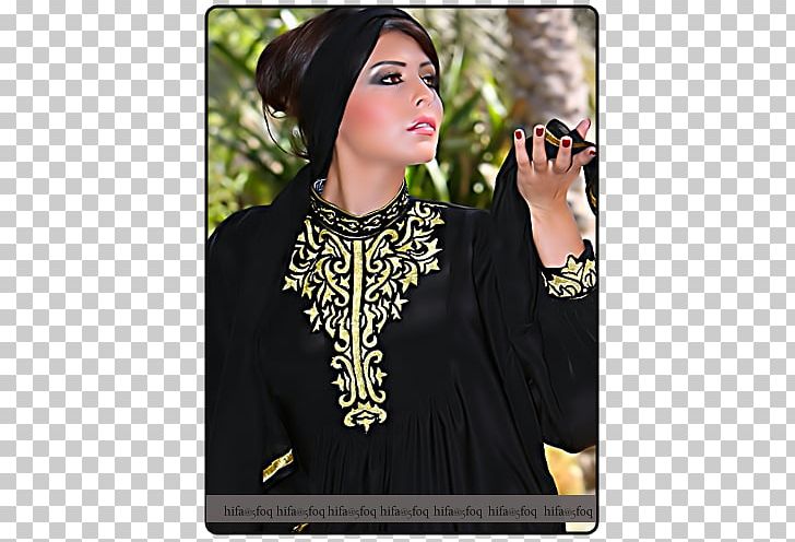 Стиль одежды Outerwear Fashion Clothing Abaya PNG, Clipart, Abaya, Black, Black M, Blouse, Clothing Free PNG Download