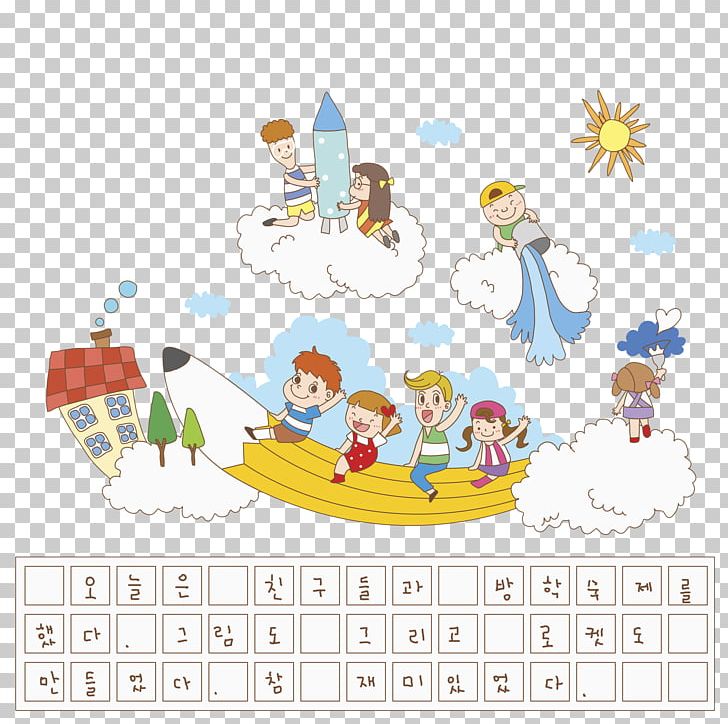 Fotosearch PNG, Clipart, Area, Art, Calendar, Cartoon, Children Free PNG Download