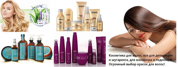 Klub Uspeshnykh Priobreteniy Hair Coloring Cosmetics Hair Care PNG, Clipart, Beauty, Brush, Capelli, Cosmetics, Eyebrow Free PNG Download