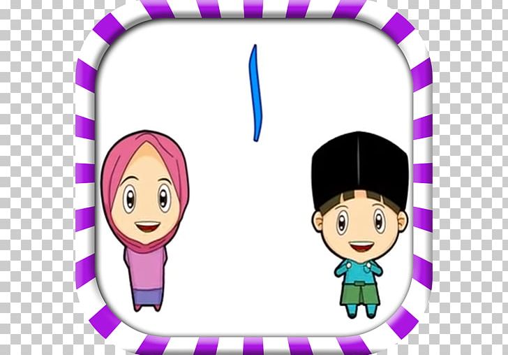 Islam Children's Song Dinimiz İslam PNG, Clipart,  Free PNG Download
