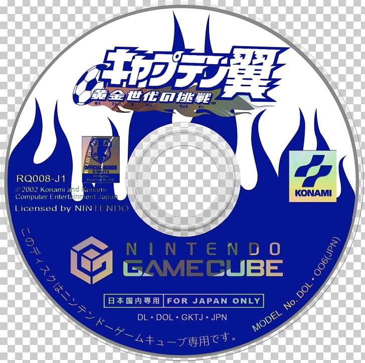 GameCube Captain Tsubasa: Ougon Sedai No Chousen Compact Disc Nintendo PNG, Clipart, Brand, Captain Tsubasa, Compact Cassette, Compact Disc, Dvd Free PNG Download