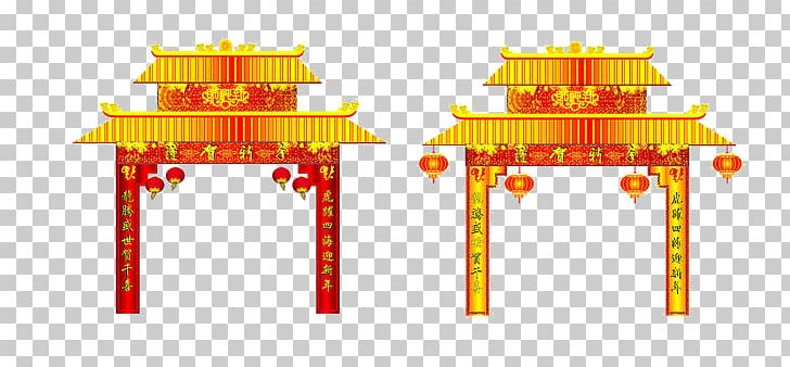 Chinese New Year Euclidean PNG, Clipart, Antithetical Couplet, Arch Door, Chinese New Year, Door, Doorframe Free PNG Download