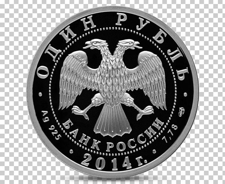 Russian Ruble Silver Coin PNG, Clipart, 2 Euro Coin, Badge, Black And White, Brand, Central Bank Of Russia Free PNG Download