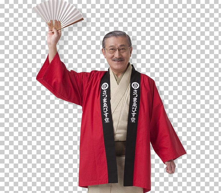 Seinosuke Nakajima Kaiun! Nandemo Kanteidan Imari Ware （株）薩摩恵比寿堂 PNG, Clipart, Costume, Dobok, Expert, Gutachten, Imari Free PNG Download