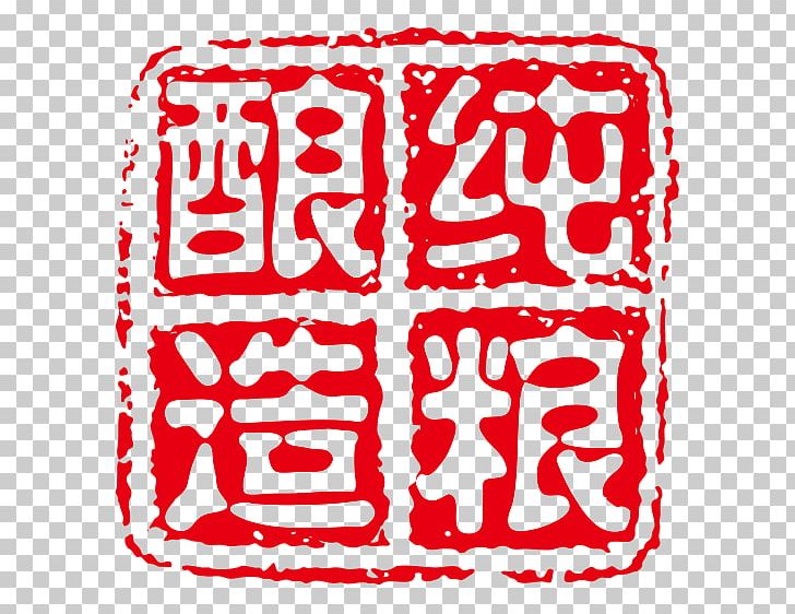 chinese calligraphy stamp