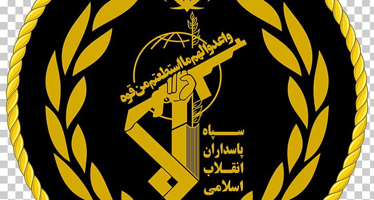 Iranian Revolution Islamic Revolutionary Guard Corps Army PNG, Clipart, Ali Khamenei, Army, Brand, Iran, Iranian Revolution Free PNG Download