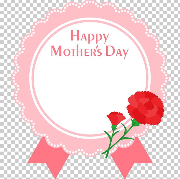 Mother's Day Nihonbashi Gift Father's Day PNG, Clipart,  Free PNG Download