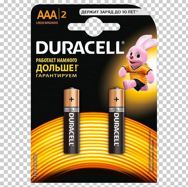 AAA Battery Duracell Electric Battery Nine-volt Battery PNG, Clipart, Aaa Battery, Aa Battery, Alkaline Battery, Artikel, Battery Charger Free PNG Download