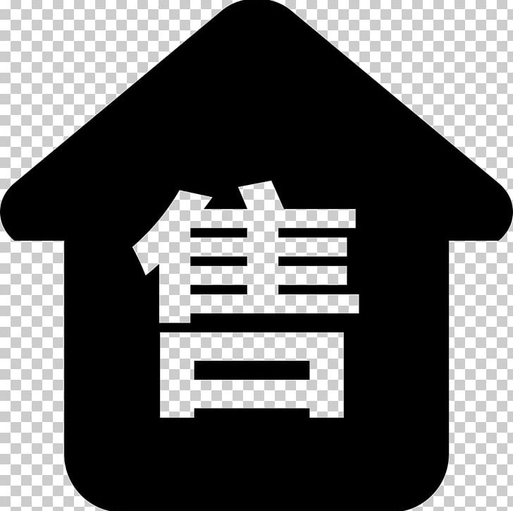 Tianhe District Conghua District Midea Nanshan District PNG, Clipart, Air Conditioner, Angle, Black And White, Brand, Conghua District Free PNG Download