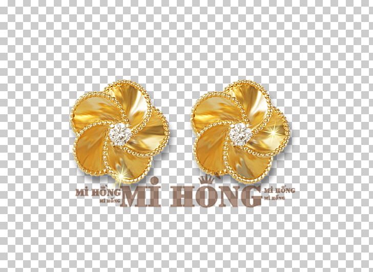 Service Mi Hong Ltd. Jewellery Gold Yellow PNG, Clipart, Ball, Fashion Accessory, Flower, Gold, Google Free PNG Download