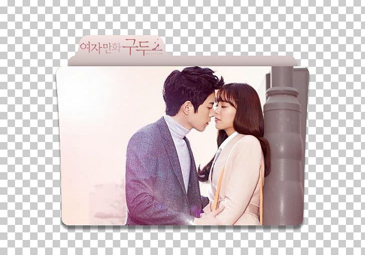 Korean Drama Japanese Television Drama South Korea PNG, Clipart, Japanese Television Drama, Kdrama, Korean Drama, South Korea Free PNG Download