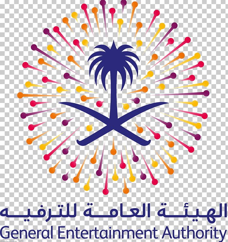 General Authority For Entertainment King Fahd International Stadium Saudi Vision 2030 GEA PNG, Clipart, Arabian Peninsula, Archives, Area, Business, Category Free PNG Download