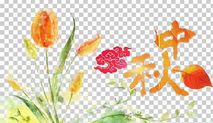 Mid-Autumn Festival Watercolor Painting PNG, Clipart, Autumn Background, Autumn Leaf, Autumn Leaves, Chinese Style, Festival Vector Free PNG Download