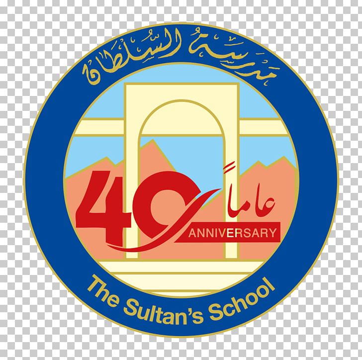 The Sultan's School Muscat National Secondary School Education PNG, Clipart,  Free PNG Download