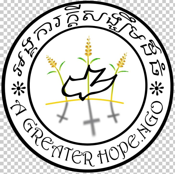 The University Of Hong Kong St. Joseph Hospice A.O. Kymi School PNG, Clipart, Area, Circle, Clock, Flower, Furniture Free PNG Download