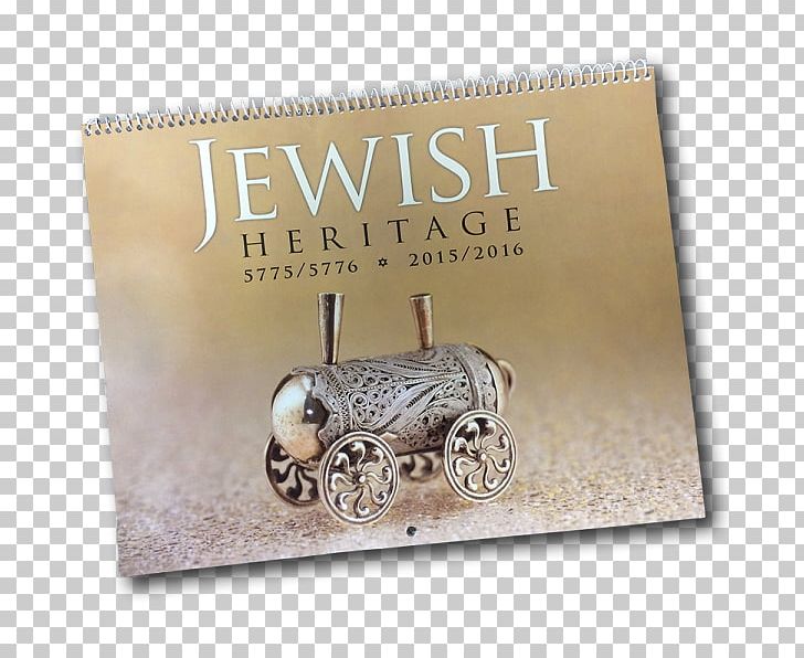 Calendar Jewish People Executive Branch Font PNG, Clipart, Calendar, Executive Branch, Holidays, Jewish Holidays, Jewish People Free PNG Download