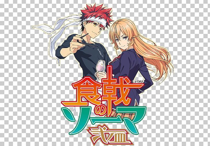 Food Wars!: Shokugeki No Soma Sōma Yukihira Anime Seiyu Island PNG, Clipart, Akira Ishida, Anime, Art, Cartoon, Fiction Free PNG Download