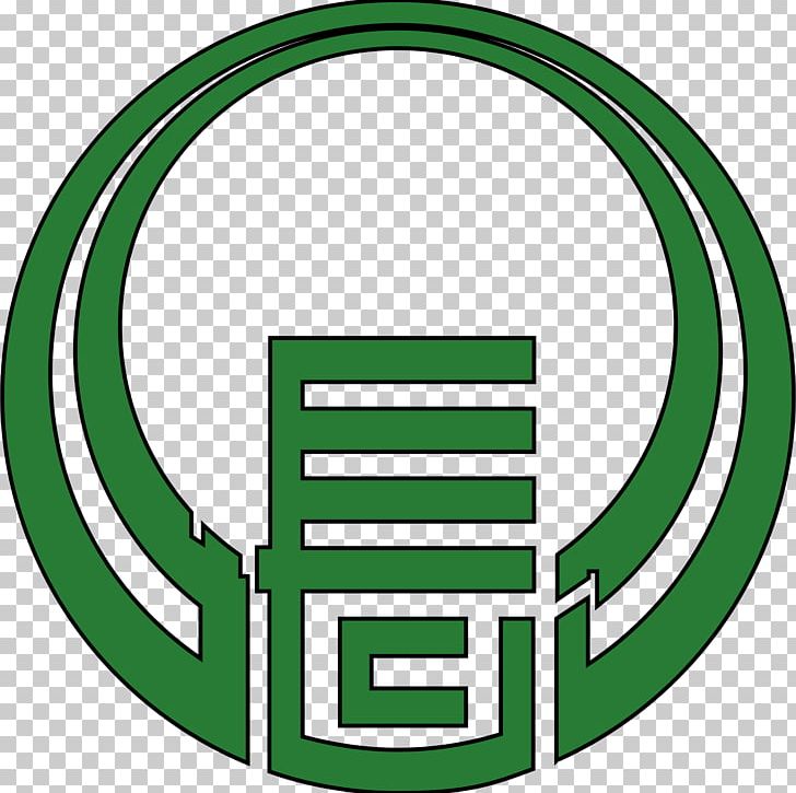 Brand Trademark Green Circle PNG, Clipart, Area, Brand, Chapter, Chiba, Circle Free PNG Download