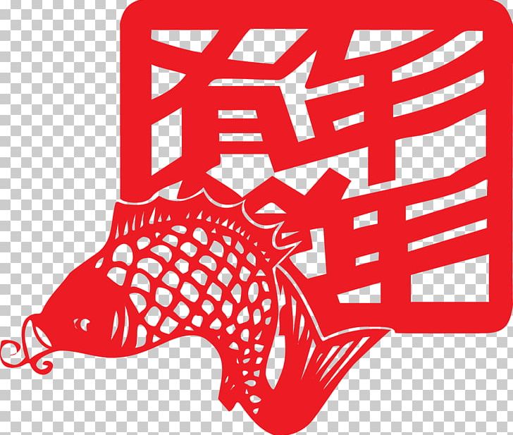 Papercutting Chinese New Year Art PNG, Clipart, Acdc Lane, Area, Art, Brand, Chinese Characters Free PNG Download