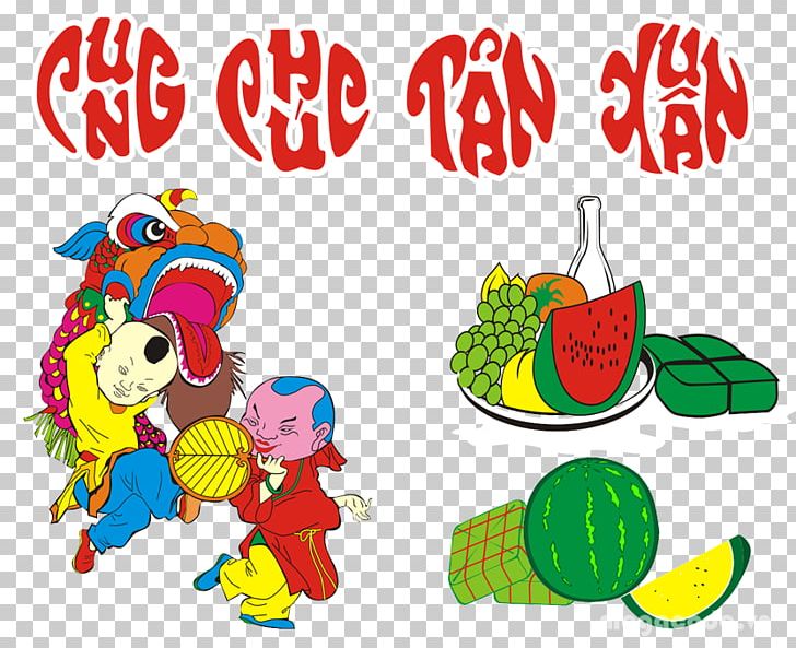 Lunar New Year Vietnam PNG, Clipart, Animal Figure, Antithetical Couplet, Area, Art, Artwork Free PNG Download