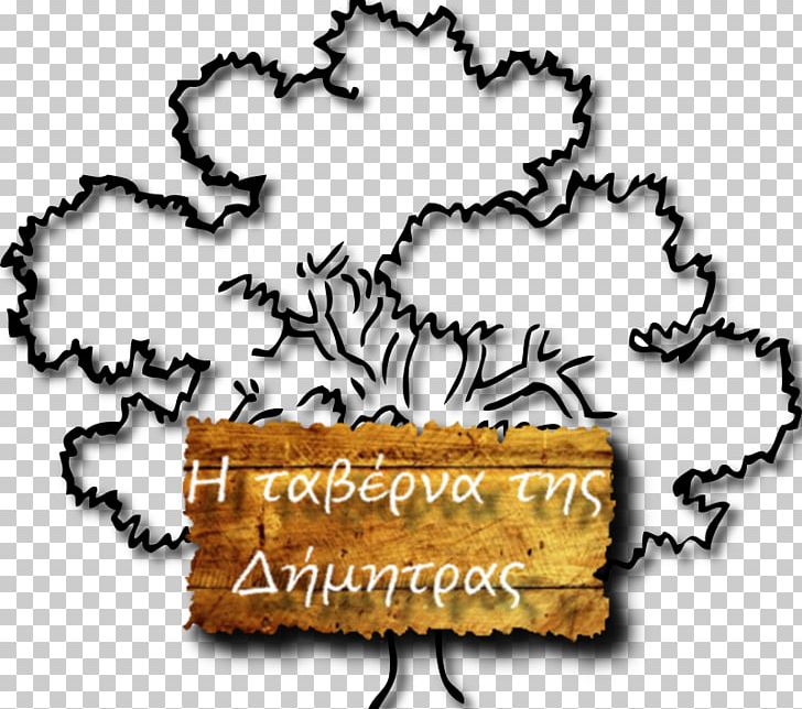 Coloring Book Autumn Tree Ausmalbild PNG, Clipart, Ausmalbild, Autumn, Autumn Leaf Color, Book, Book Discussion Club Free PNG Download