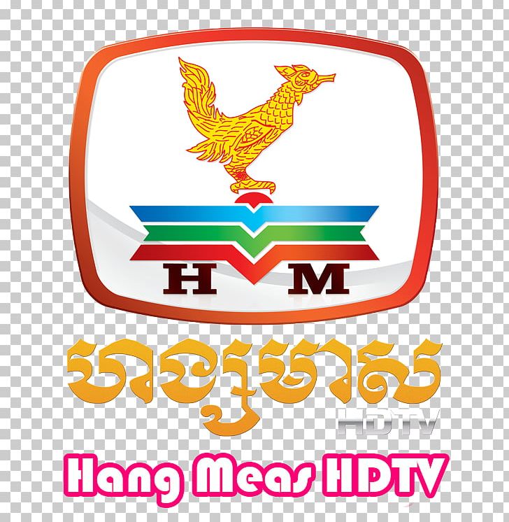 Hang Meas HDTV High-definition Television Hang Meas FM 104.5 Radio Station Television Channel PNG, Clipart, 2018, Area, Artwork, Bayon Television, Brand Free PNG Download
