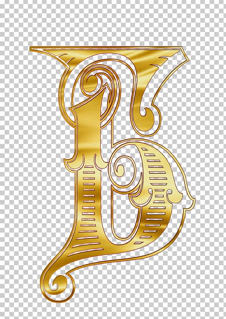 Letter Russian Alphabet Cyrillic Script PNG, Clipart, Alphabet, Brass, Cyrillic Script, Filipino Alphabet, Letter Free PNG Download