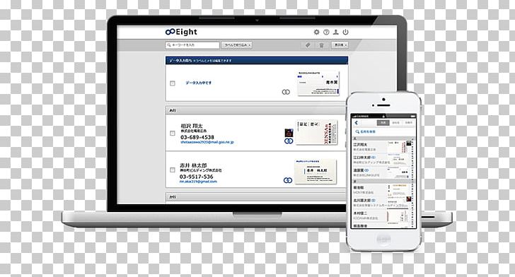 Smartphone IPhone TYO:8369 Business Cards ビジネス PNG, Clipart, Afacere, Big Data, Brand, Business, Business Cards Free PNG Download