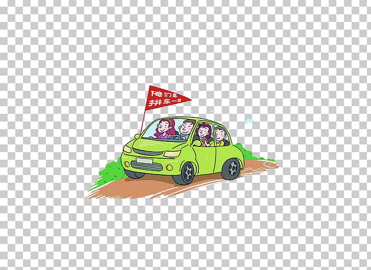 China Chinese New Year Carpool Chunyun PNG, Clipart, Car, Cartoon, Compact Car, Digital, Family Free PNG Download