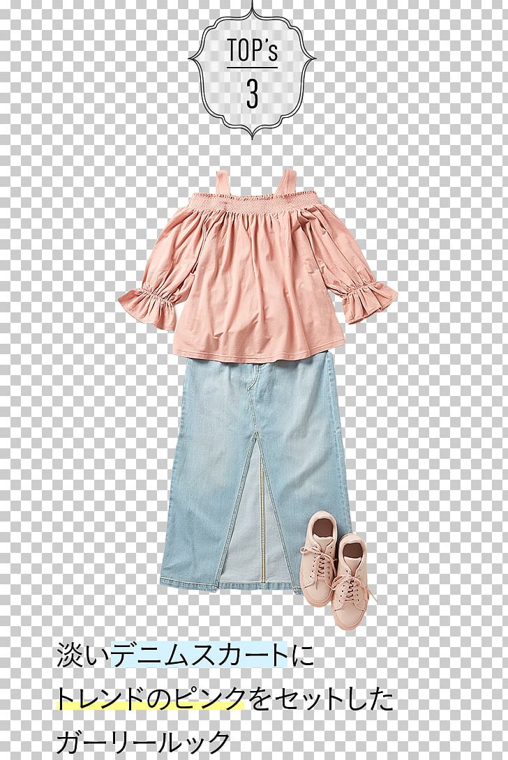 Blouse Denim Skirt Top Tendance PNG, Clipart, Blouse, Child, Clothing, Costume, Denim Free PNG Download