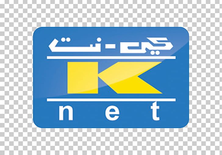 Kuwait SADAD Payment System Bank Business PNG, Clipart, Al Ahli Bank Of Kuwait, Angle, Area, Bank, Blue Free PNG Download