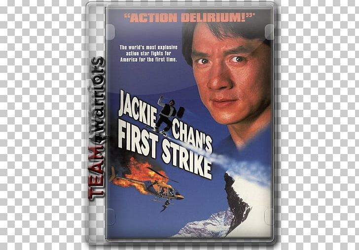 Jackie Chan Police Story 4: First Strike Senior Inspector Chan Kwok Wing Film PNG, Clipart, Annie Wu, Bollywood, Don 2, Dubbing, Film Free PNG Download