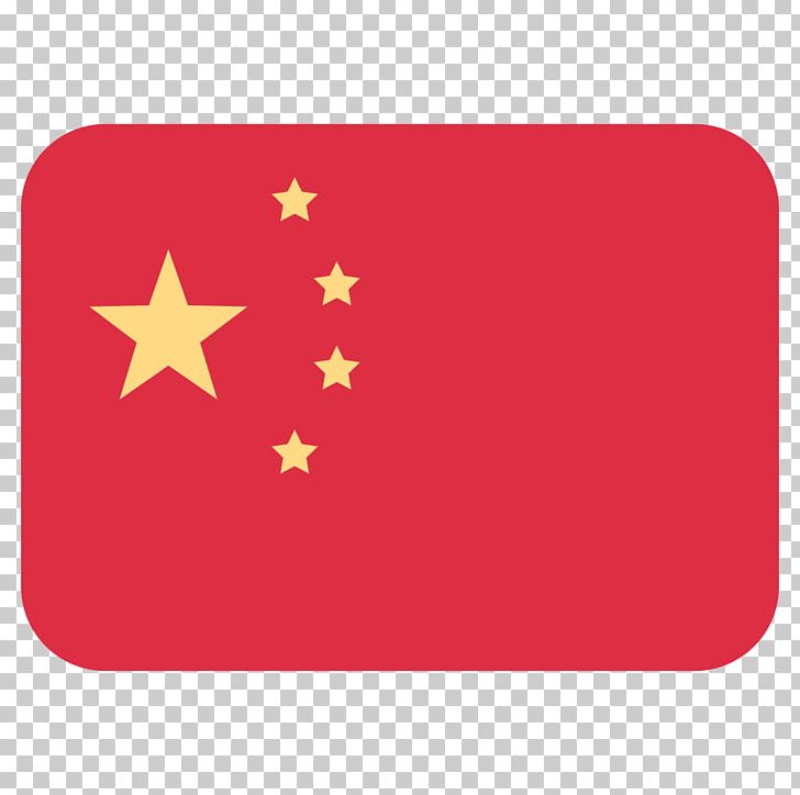 Flag Of China Post Cards Ministry Of Public Security PNG, Clipart, China, Clothing, Flag, Flag Of China, Greeting Note Cards Free PNG Download