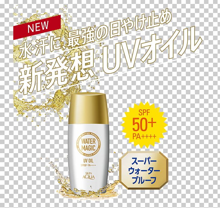 Sunscreen Lotion Ultraviolet 基礎化粧品 Skin PNG, Clipart, Brand, Cream, Liquid, Lotion, Makeup Free PNG Download