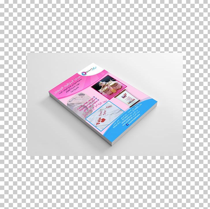 Marketing Advertising Brochure Printing PNG, Clipart, Advertising, Art Buwen Business Card Design, Book, Brochure, Customer Free PNG Download