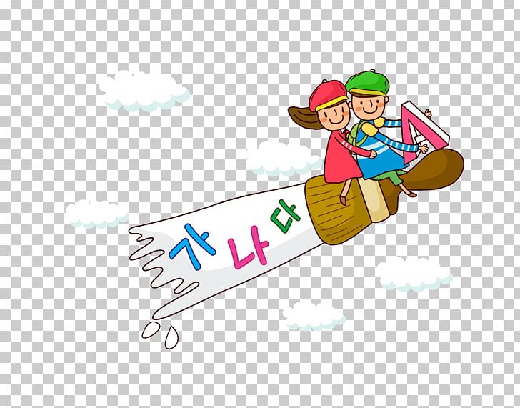Euclidean Painting Computer File PNG, Clipart, Adobe Illustrator, Area, Cartoon, Cartoon Characters, Characters Free PNG Download