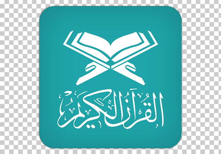 Learn Quran The Holy Qur'an: Text PNG, Clipart, Abdul Basit Abdus Samad, Albaqara, Android, Apk, Area Free PNG Download